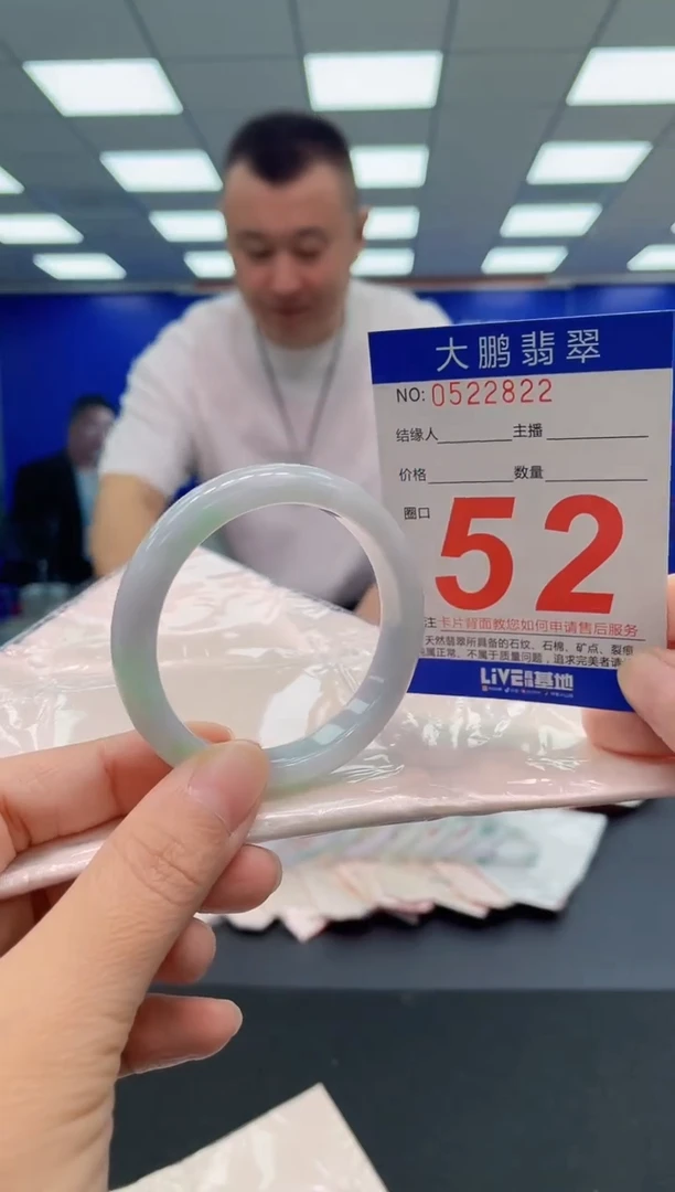 未镶嵌手镯翡翠AAAAAAAAA