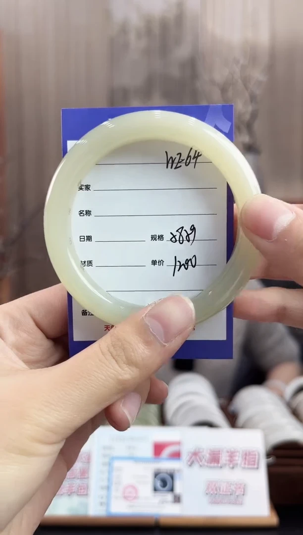 未镶嵌手镯和田玉WE64微色差