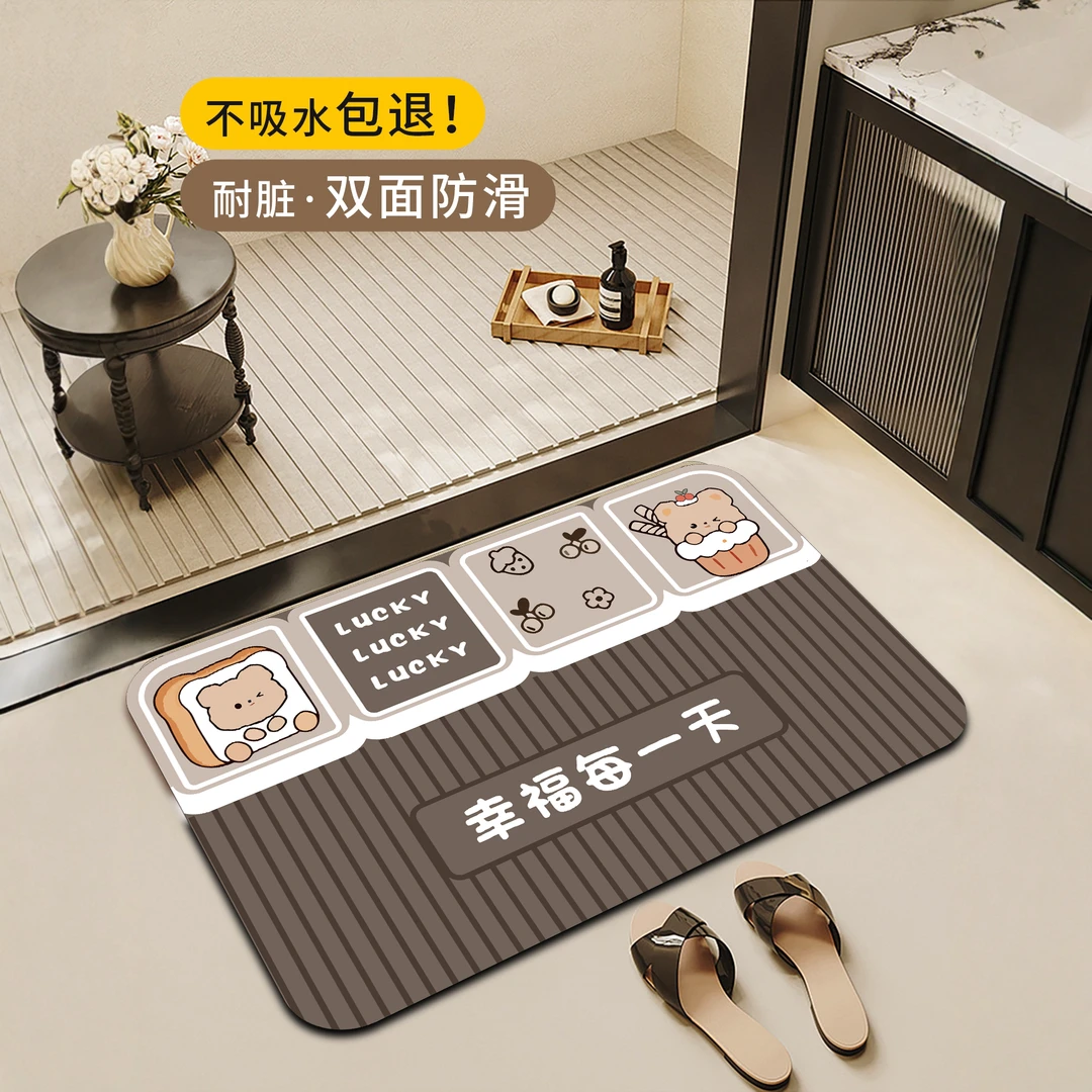卫生间吸水垫卡通浴室防滑垫厕所门口硅藻泥地垫卧室地毯厨房脚垫