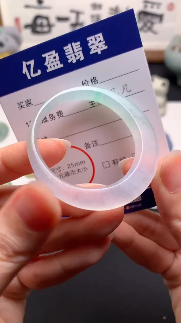 未镶嵌定制翡翠0450274419