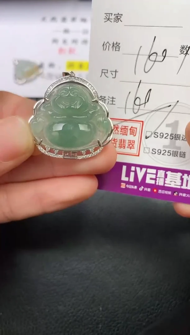 颈饰银S925镶嵌翡翠糖****品挂件