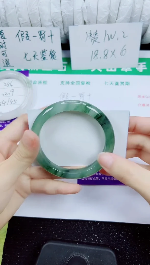 未镶嵌手镯石英质玉257-56/57