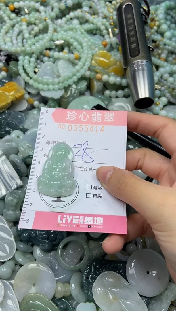 颈饰未镶嵌翡翠闪购0355414