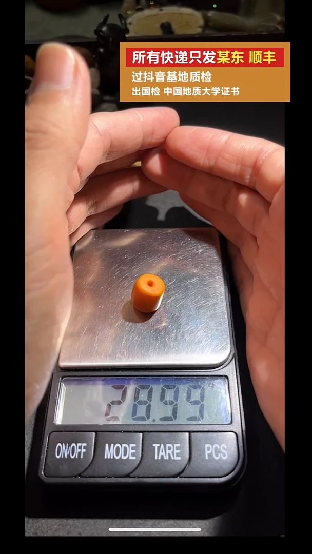 蜜蜡吊坠(不含链)未镶嵌pz924-10老蜜蜡单珠