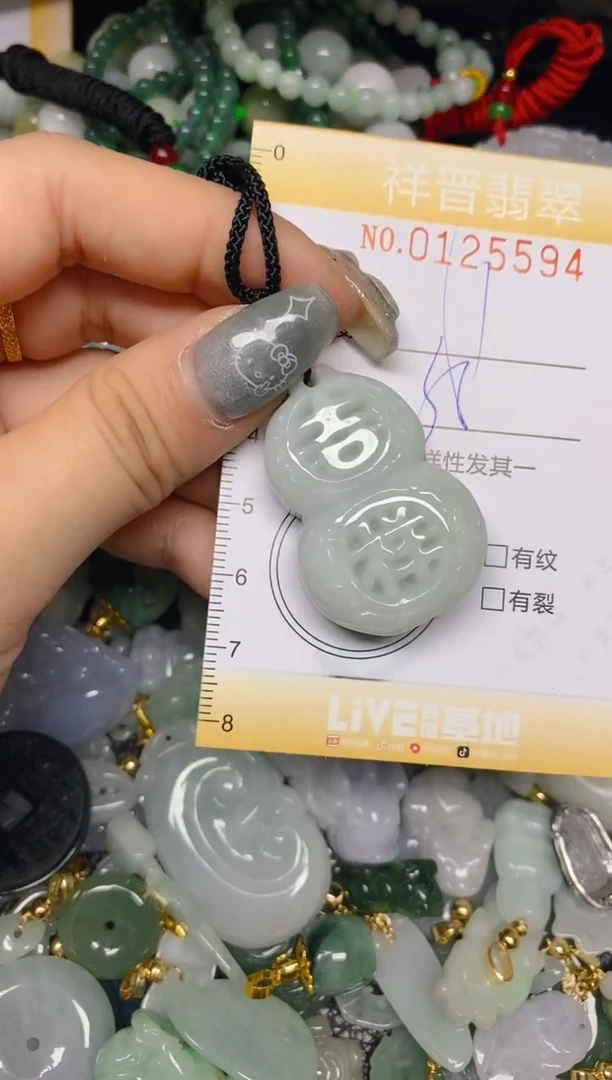 【闪购商品】翡翠颈饰未镶嵌闪购0125594