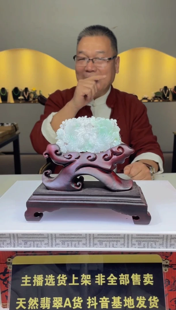 【闪购商品】定制翡翠未镶嵌天然A货翡翠