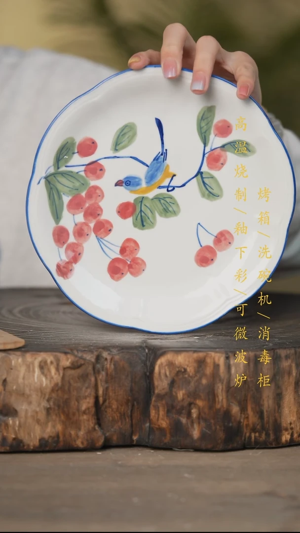 瓷片景德镇高温釉下彩可微波烤箱洗碗机