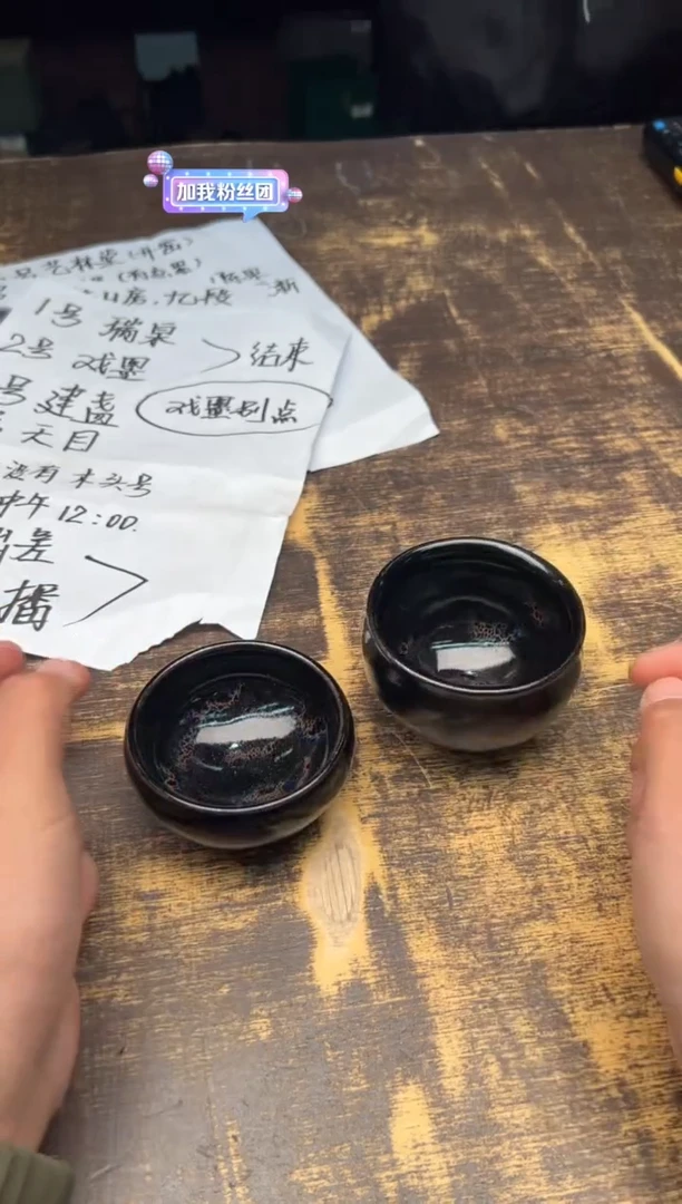 【闪购商品】/蔡炳昆虫变单盏（器形不挑）