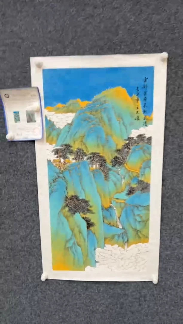 【闪购商品】国画2.7-王夫怀-3尺山水-043