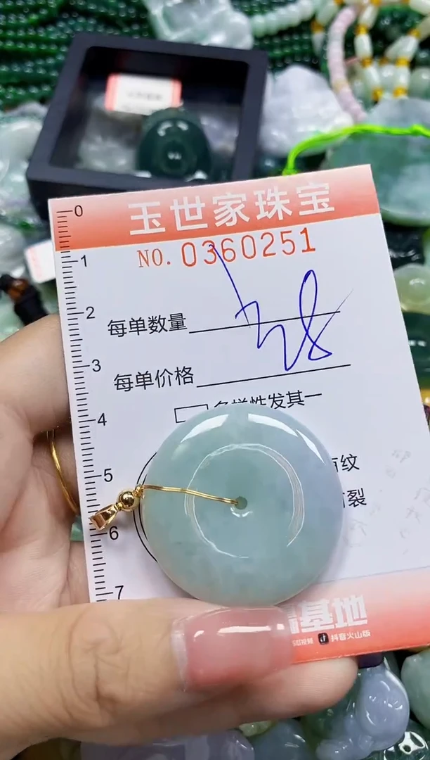 颈饰未镶嵌翡翠翡翠闪购Y0360251