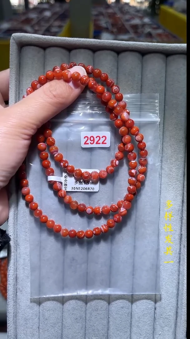 【闪购商品】南红玛瑙珠宝奇石未镶嵌(多样性发其一)5+