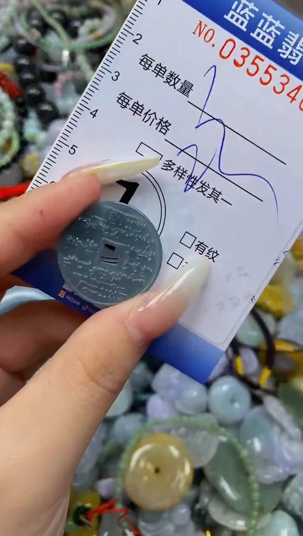 颈饰未镶嵌翡翠闪购0355340