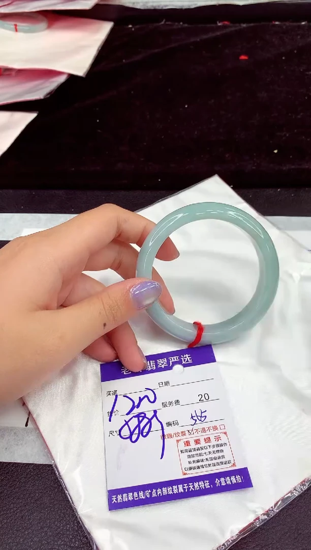 未镶嵌手镯翡翠11