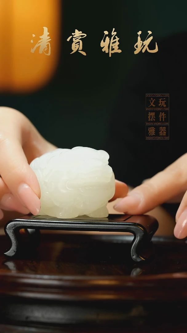 玉《纳福貔貅》手把件摆件