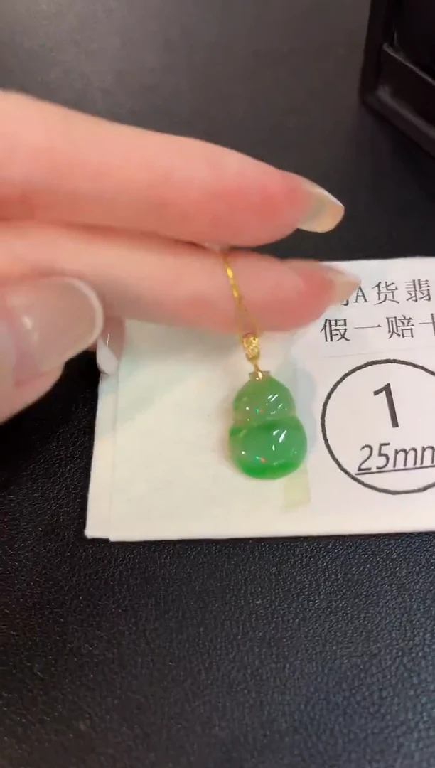 颈饰18K金镶嵌翡翠 缅料A货/支持复检/一件