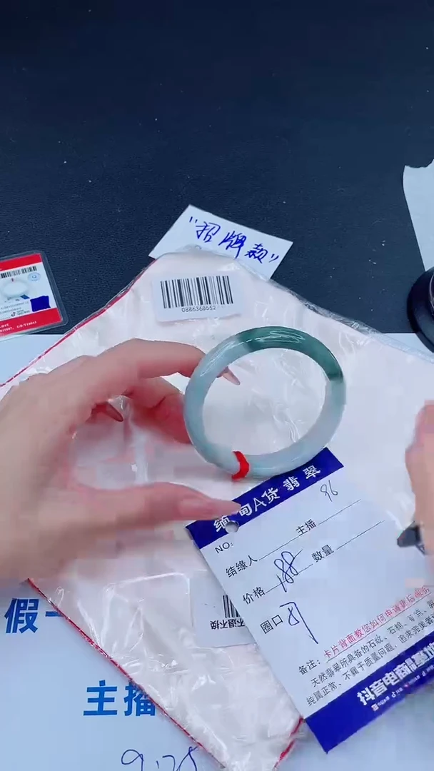 未镶嵌手镯翡翠