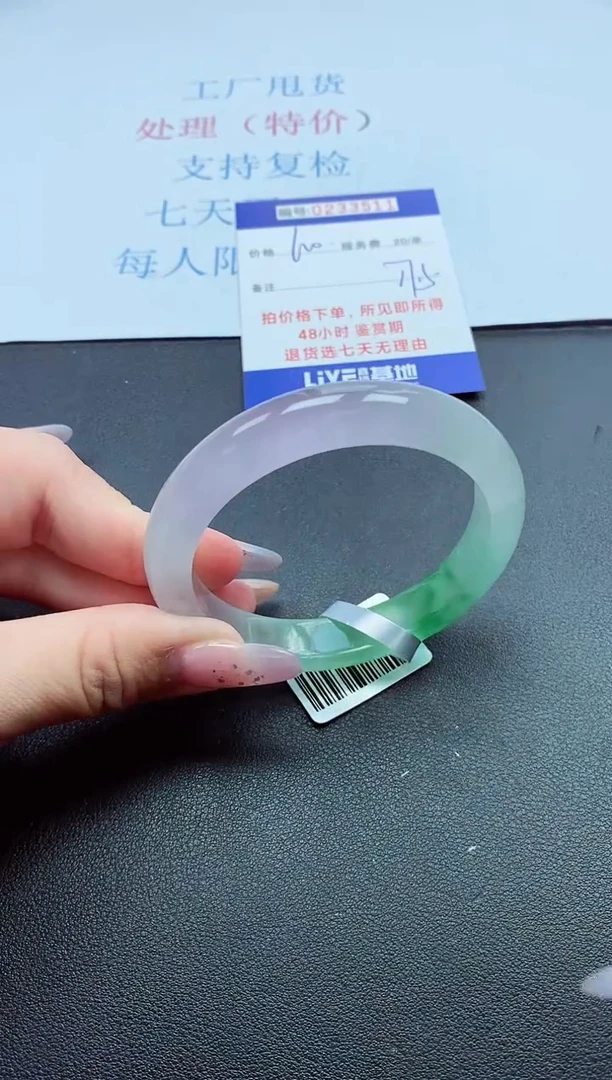 以实物为准000023300