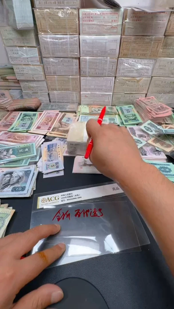 0.1第四套人民刀货一刀普通