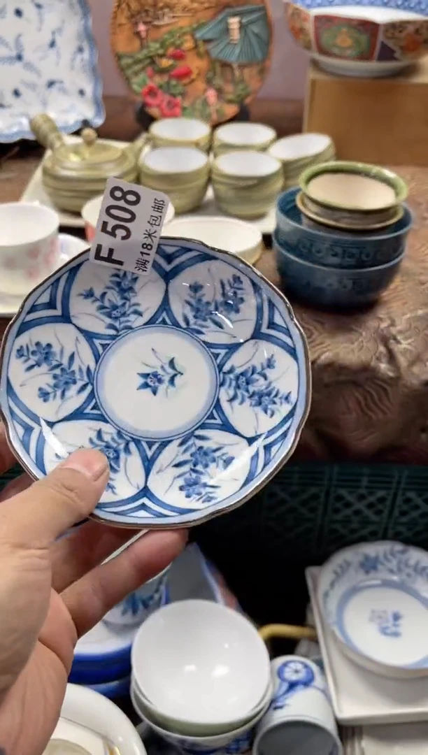 【闪购商品】瓷片FFFFFFFFFF508