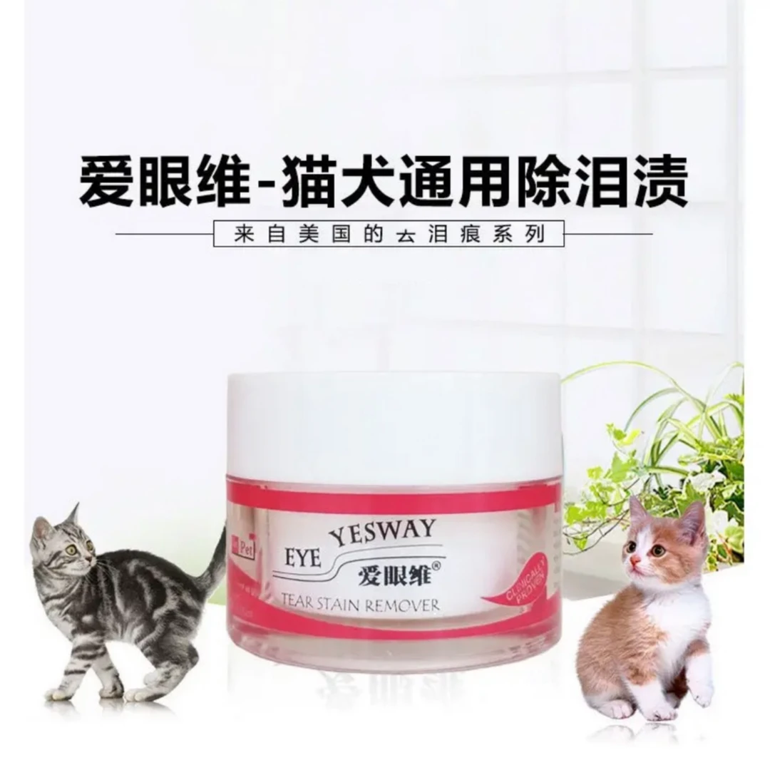 爱眼维泪痕粉犬猫通用眼部清洁神器