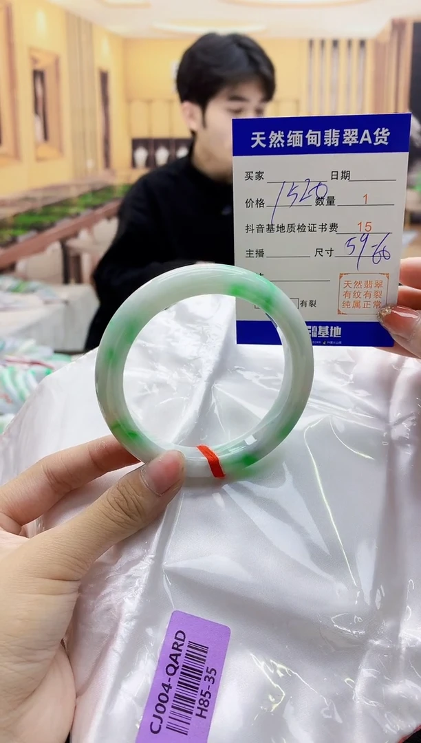【闪购商品】翡翠手镯未镶嵌   H85-35
