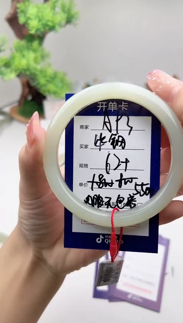 未镶嵌手镯和田玉微色差A93