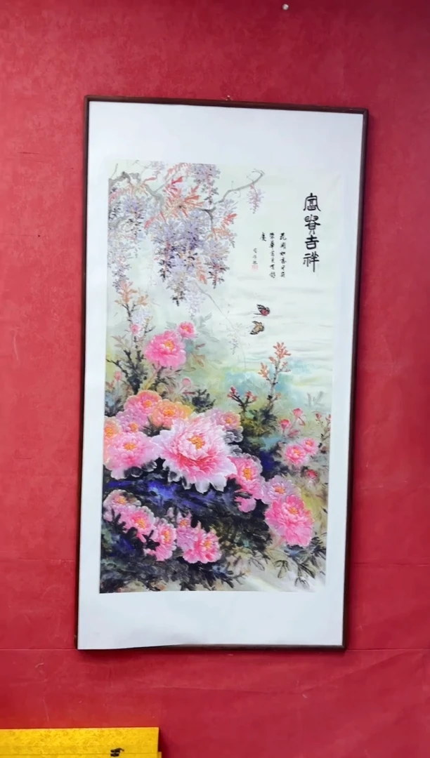 国画墨缘艺术阁珍藏字画链接085