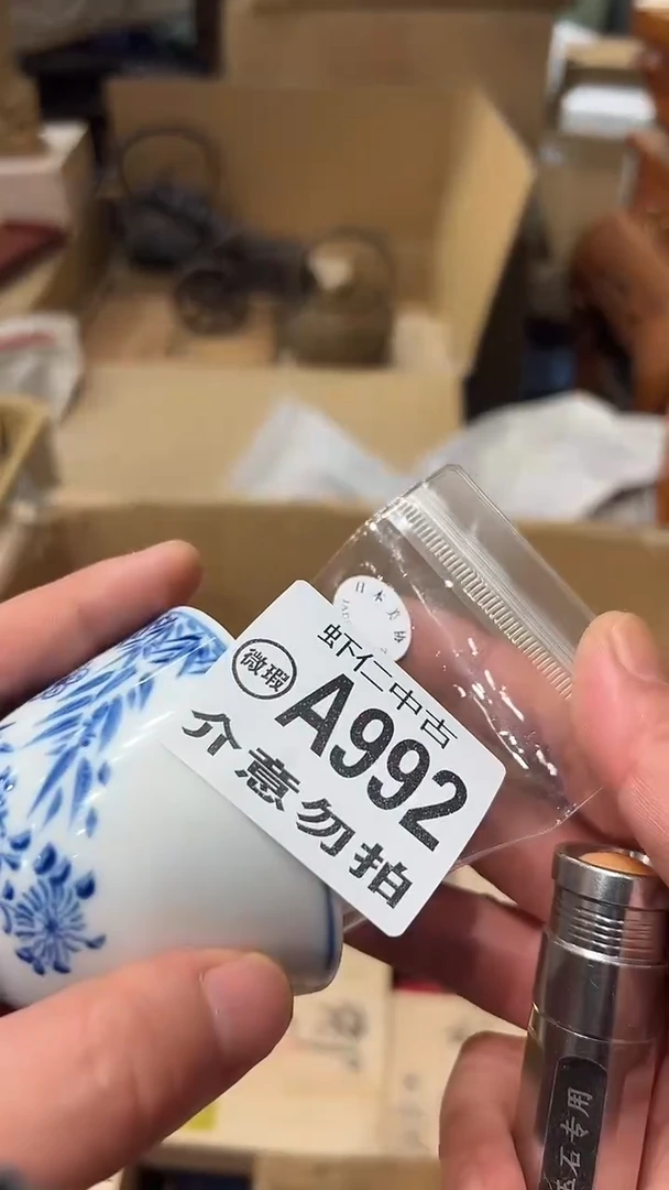 知*和A992MMMMMMMM