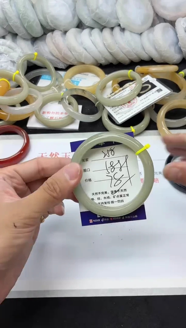 未镶嵌手镯石英质玉258