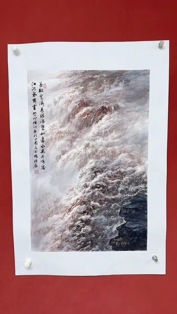 国画中海国际馆藏国画