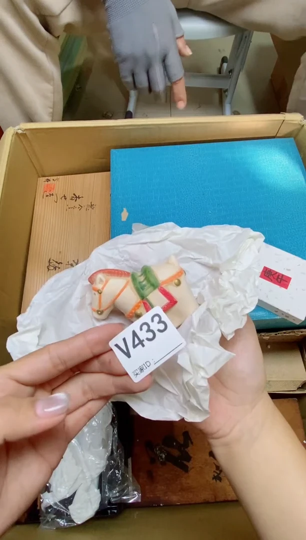 瓷片岸**兰V433默认微瑕，谨慎参拍