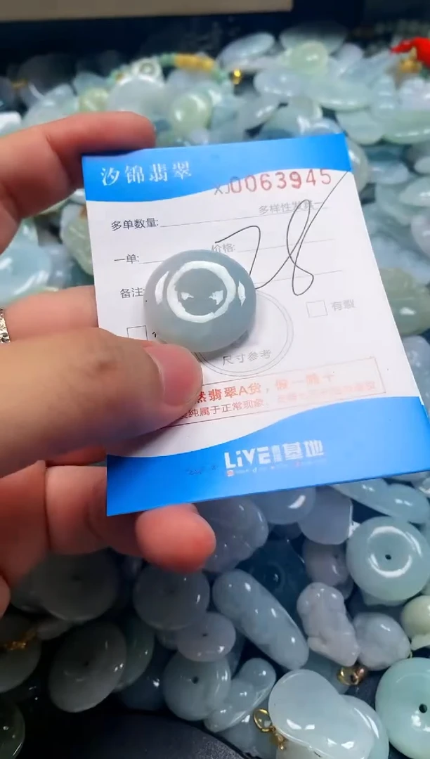 颈饰未镶嵌翡翠闪购商品0063945