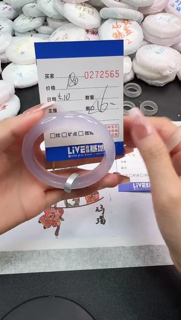 玛瑙/玉髓手镯未镶嵌2565