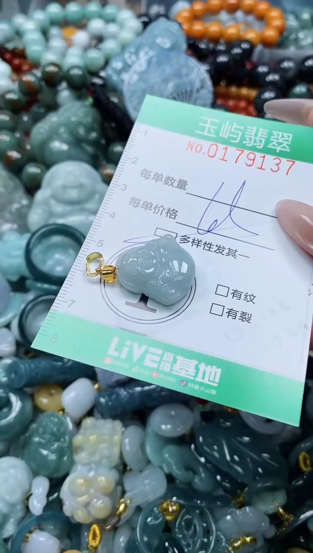 翡翠未镶嵌颈饰闪购0179137多样性发其一