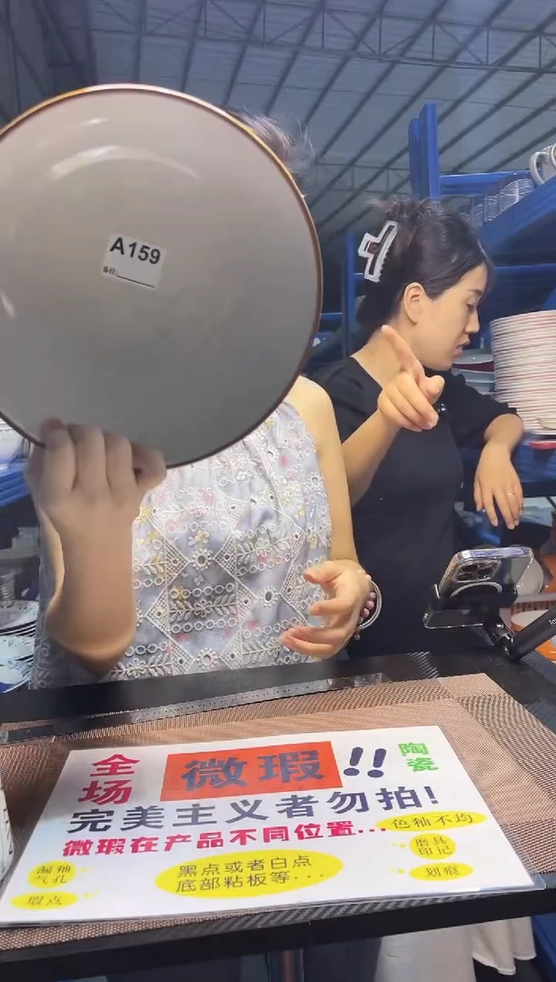 碗窑变釉  碗 1只装