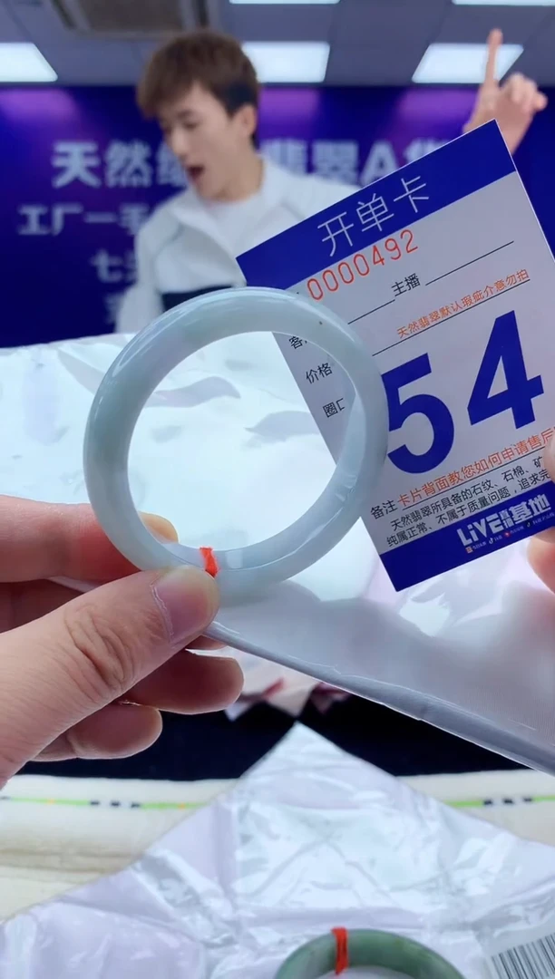 未镶嵌手镯翡翠AAAAAAAAAAAA