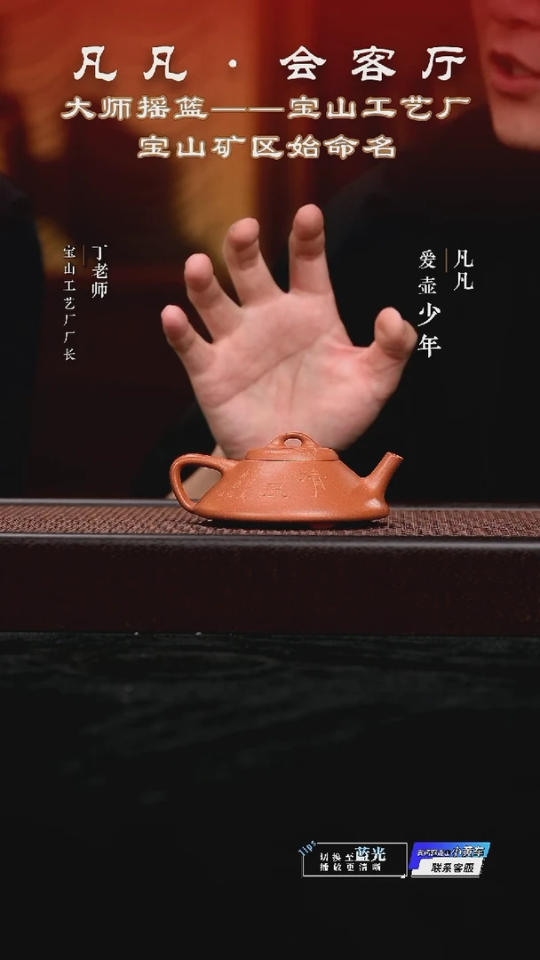 茶壶紫砂DL89 吉春萍 合瓢红降坡230cc