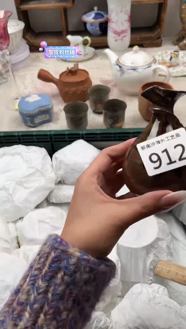 ?****?A          912