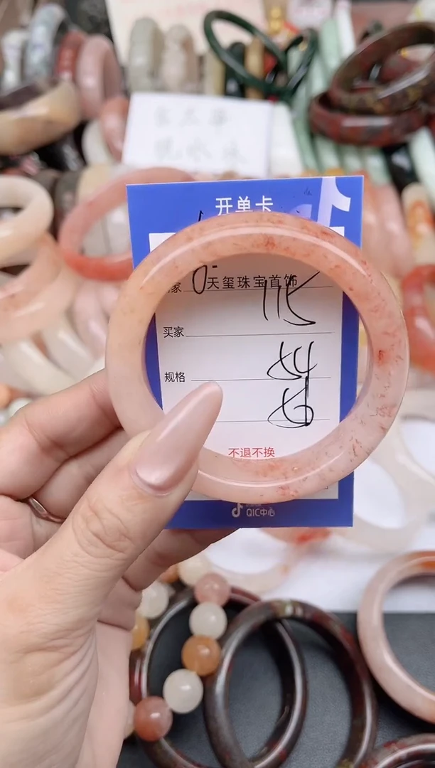 未镶嵌手镯石英质玉115