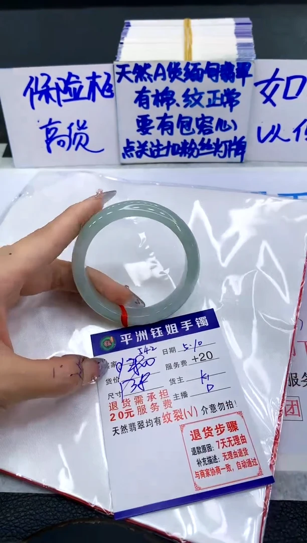 翡翠手镯未镶嵌111111111111