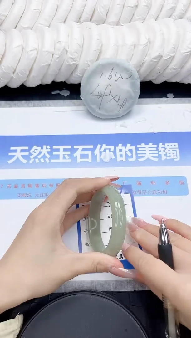 未镶嵌手镯石英质玉215-53.8