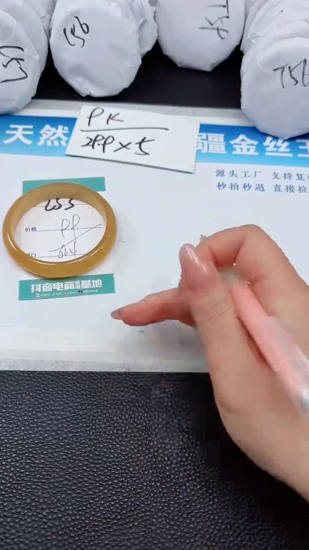 【闪购商品】石英质玉手镯未镶嵌253