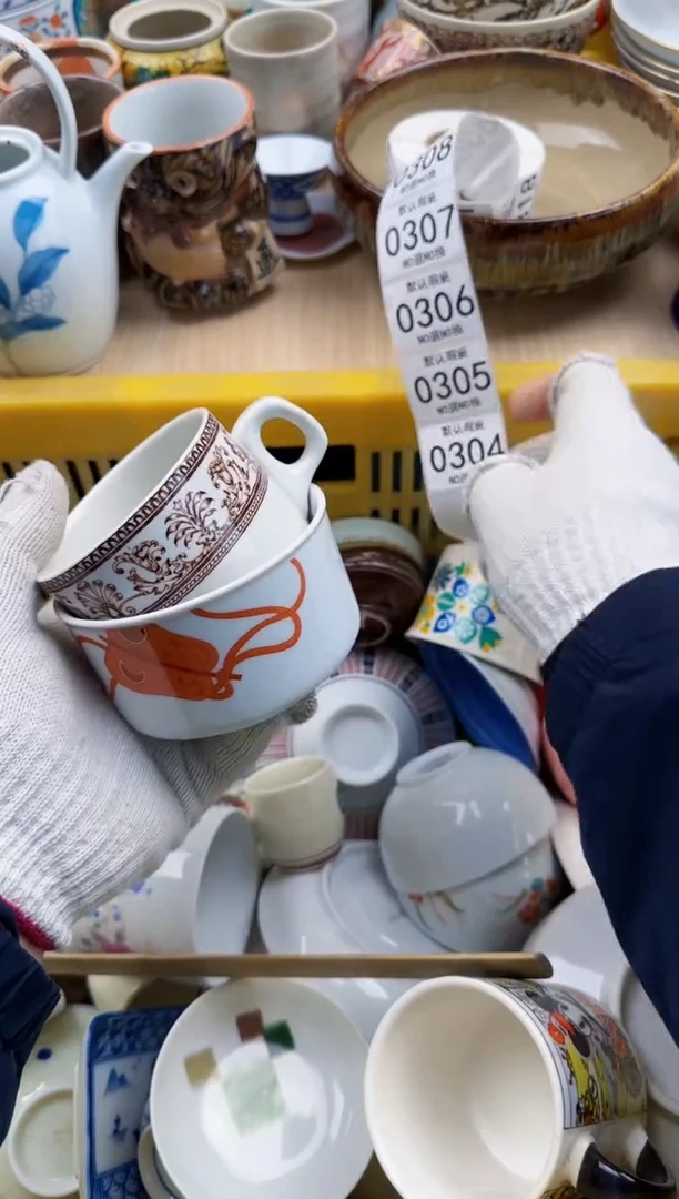 304默认微瑕，满20元包邮