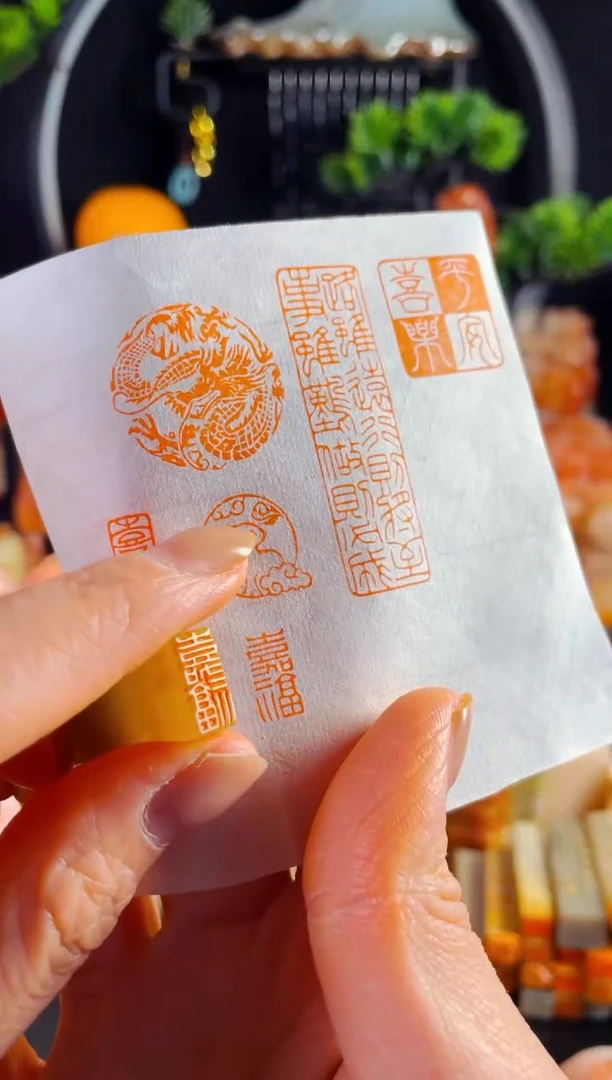 巴林石印石手工篆刻《嘉福》0.6*1.2