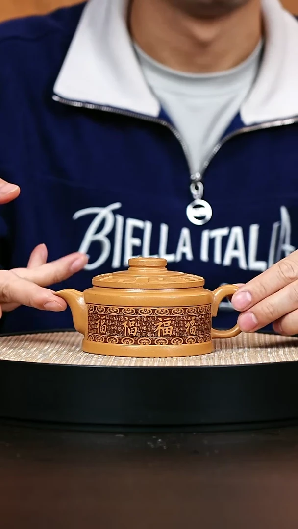 茶壶紫砂黄金段百福周盘 240cc
