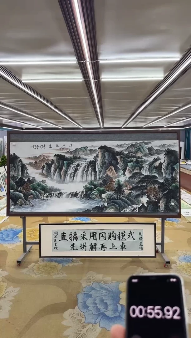 【闪购商品】绘画M 邵明义-八尺-山水国画