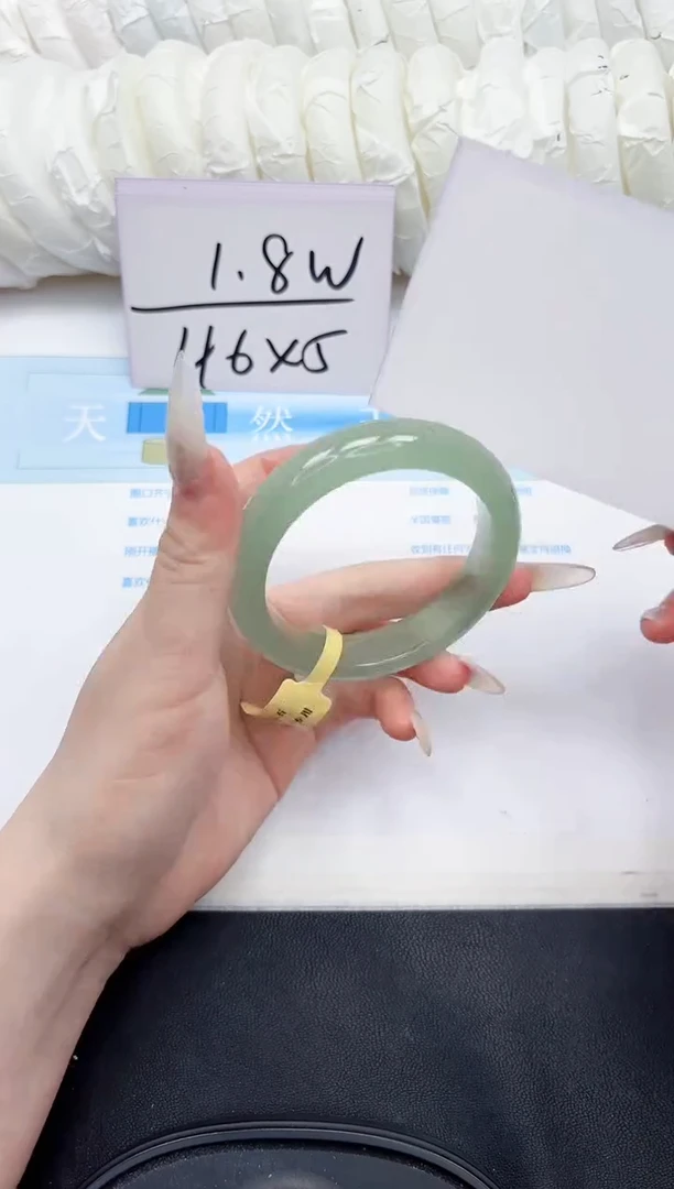 未镶嵌手镯石英质玉249-59
