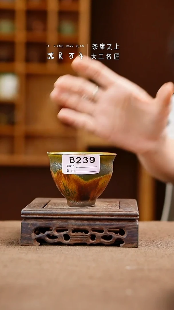 「器象万千」手作美器 叶B239