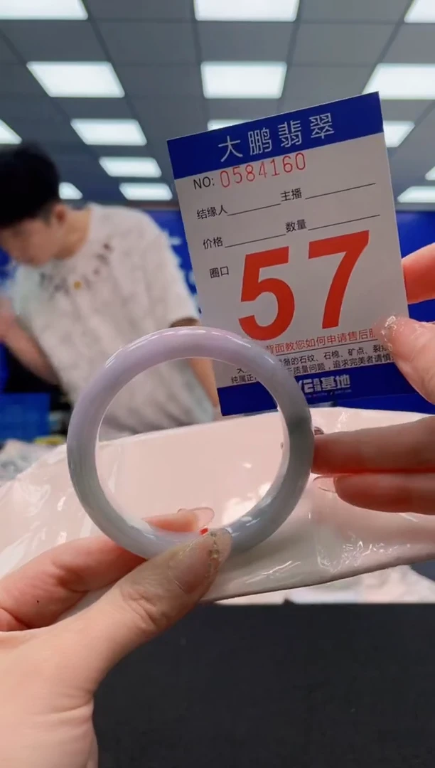 翡翠手镯未镶嵌AAAAAAAAAAAAAAAAAA