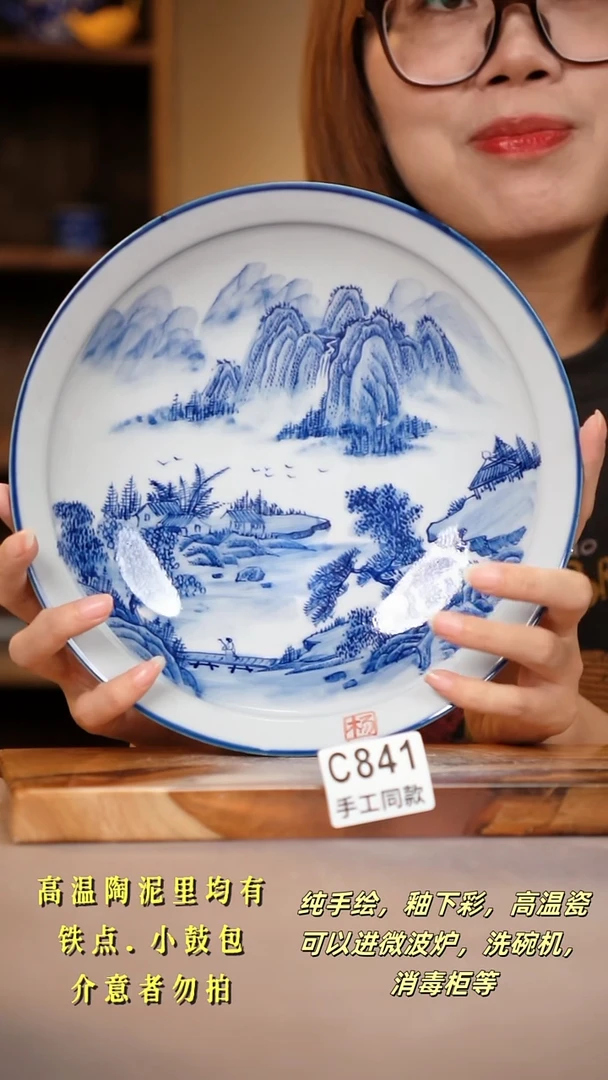 其他C841陶然集器瓷器
